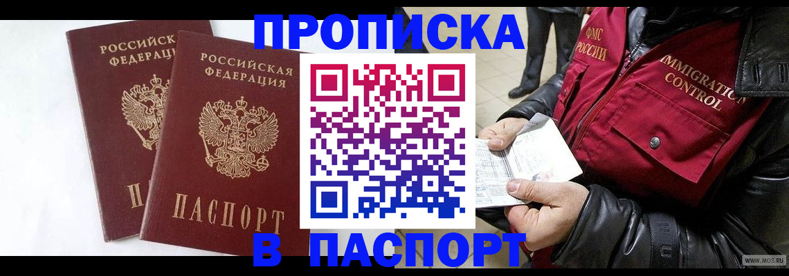 регистрация для школы в Няндоме